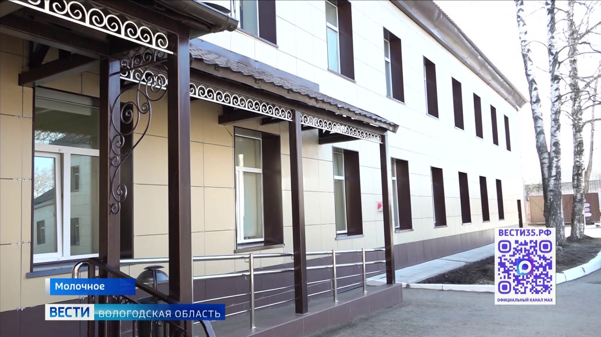 Капитальный ремонт дома социального обслуживания успешно завершился в Вологде