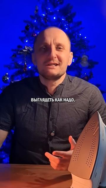 Кому нужна глажка? #матаярубашка