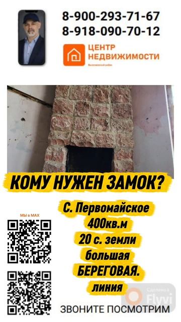 ДЛЯ ШИРОКОЙ ДУШИ БОЛЬШИЕ ПРОСТОРЫ