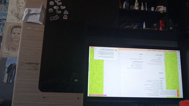 до конца 😰