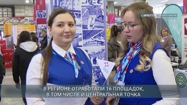 Главные новости Иркутской области, 17 апреля 2026 года