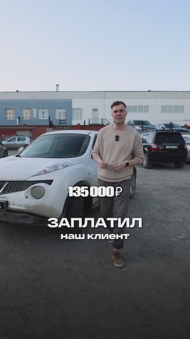 Nissan Juke на АКПП как альтернатива ремонту #juke #cvt