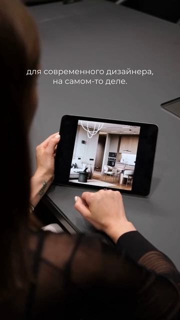 Личные антитренды в материалах основателя бюро @nch_design Анастасии Чернявской 🔥