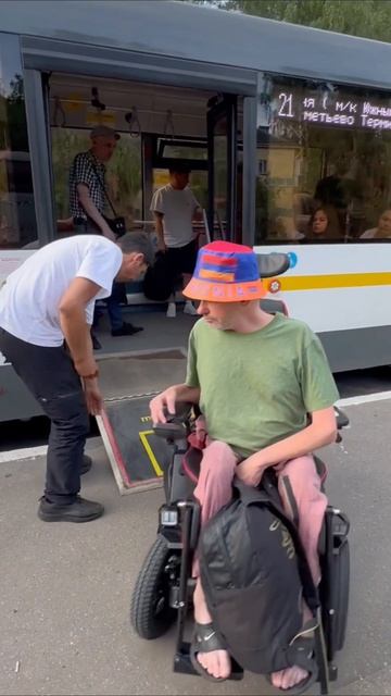 Автобус с пандусом / Bus With Ramp ❤️ 
Спасибо классному водителю 👍 
#автобус #помощь #ВикторСчастли