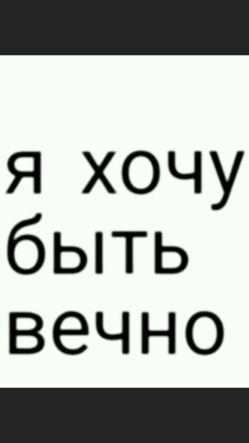 #тренды #шортс #музыка #песня #текст #рек #рекомендации #хочуврек #music #lyrics #song #yappy #short