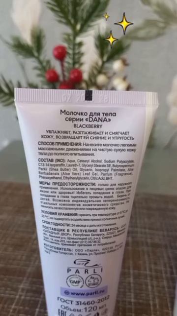 #katyboro #озон #заказ #косметика #уход #рекомендации #врек #топ