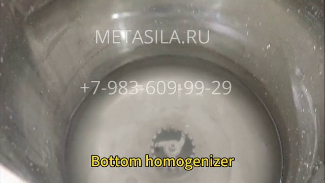 Вакуумный эмульсионный смеситель, модель объемом 100 литров