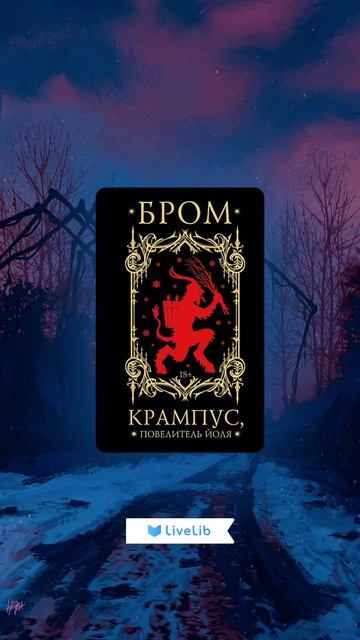 «Американская история ужасов». Хорроры в стиле легендарного сериала.