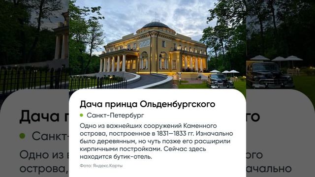 Объекты культурного наследия, восстановленные при участие ДОМ.РФ