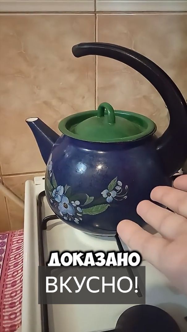 Горячий Вкусный чай