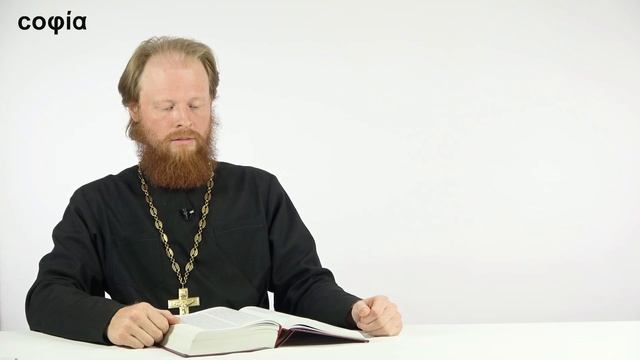 Ветхий Завет. Исторические книги / 34. 2 Книга Царств. Главы 1-2. Sophias.ru