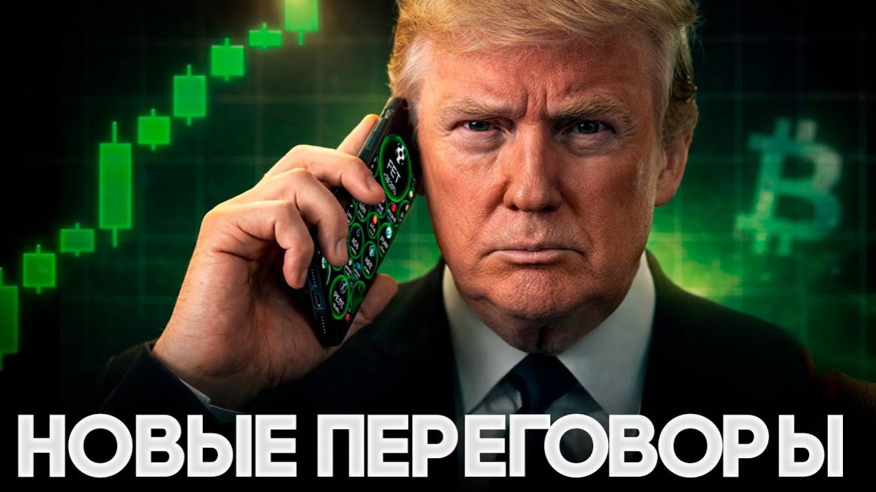 КРИПТОВАЛЮТА БАЙБИТ БИТКОЙН / 加密貨幣 BYBIT 比特幣 / BITCOIN BYBIT CRYPTOCURRENCY