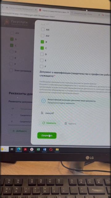 Готовимся к экзамену