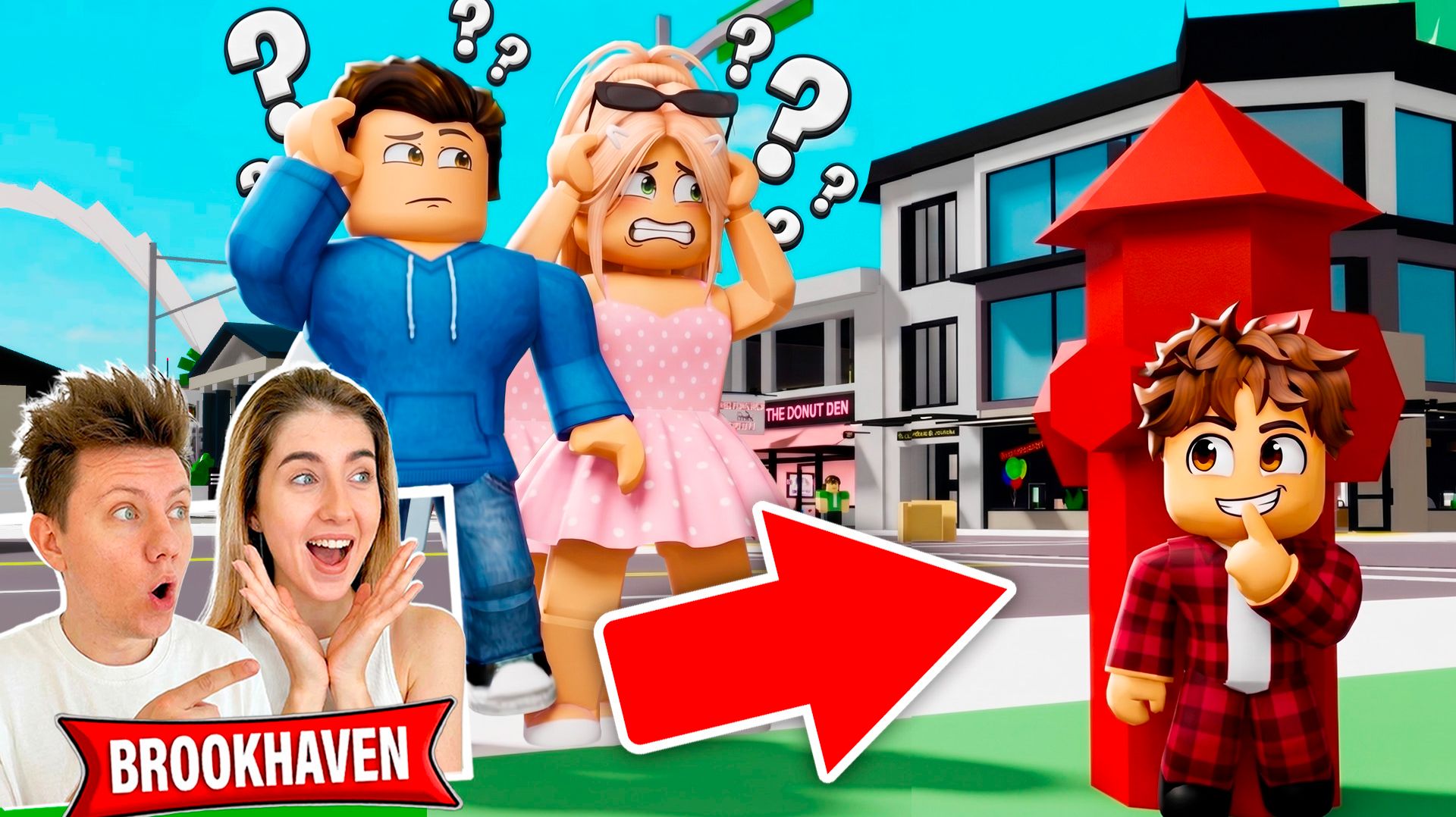 ДЕТИ Vs РОДИТЕЛИ в прятках в Brookhaven 🏡RP 😳 КТО ЛУЧШЕ СПРЯЧЕТСЯ в ROBLOX?!