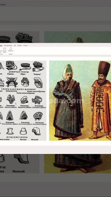 Древние скульптуры в боярских костюмах в Крыму. #история #history #memes #история #топ #мемы #топ