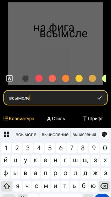 На фига 🫈🫈🫈🫈🫈🫈🫈