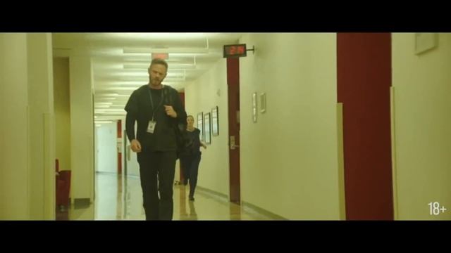 Американский маньяк