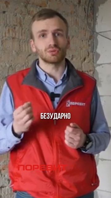 ТОП -5 приемуществ силикатного блока Поревит