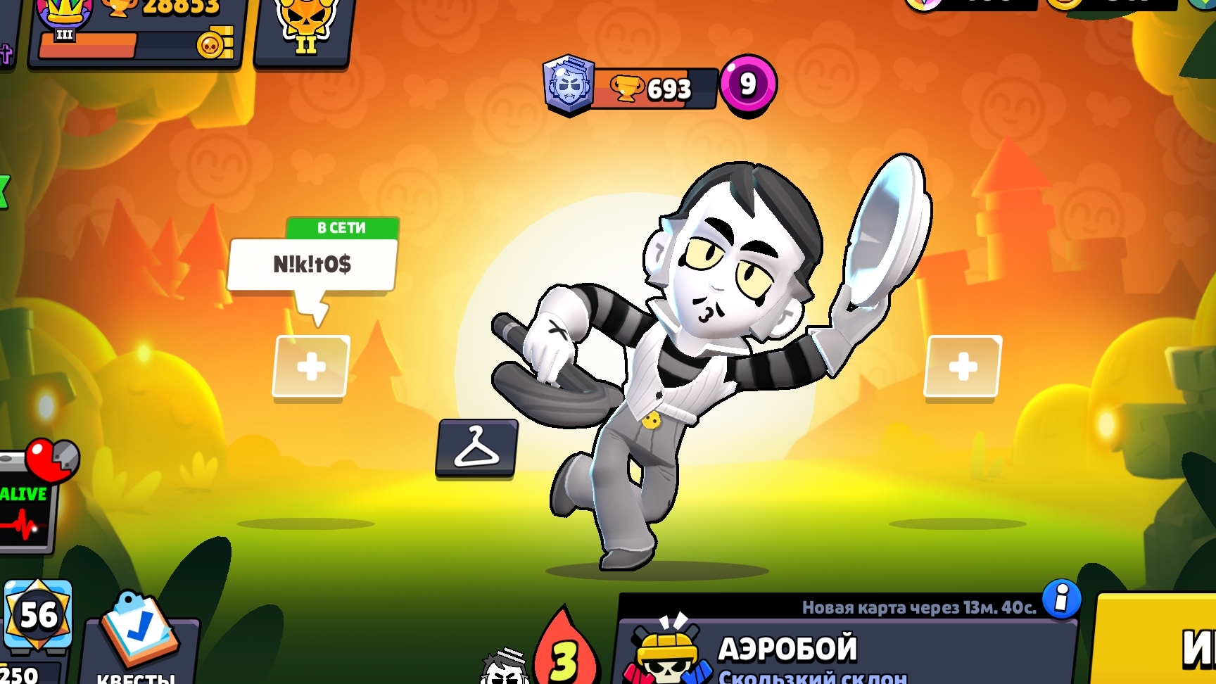 Отгадываем