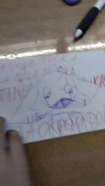 не оч как-то