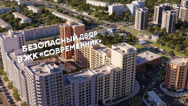 Презентация ЖК 