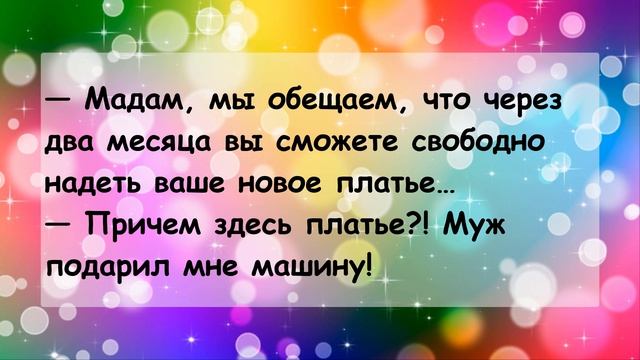 Подборка анекдотов смешных до слез! Смешные истории, шутки, приколы, юмор про жизнь!