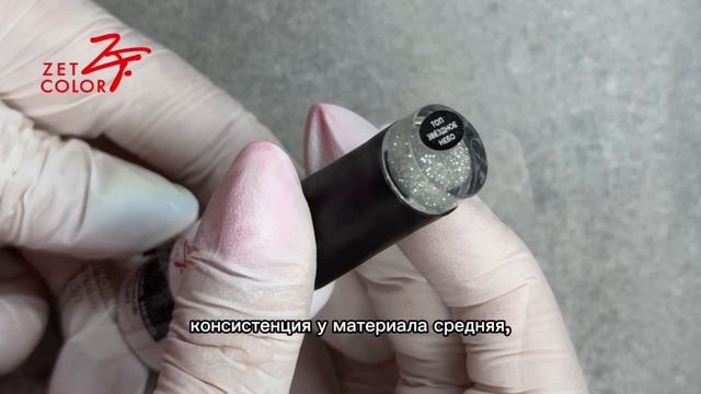 Топ «Звездное небо» от Zet Color