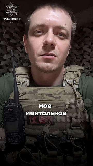 Review Of The Participant Of The Awakening Marathon • Отзыв участника марафона ПРОБУЖДЕНИЕ