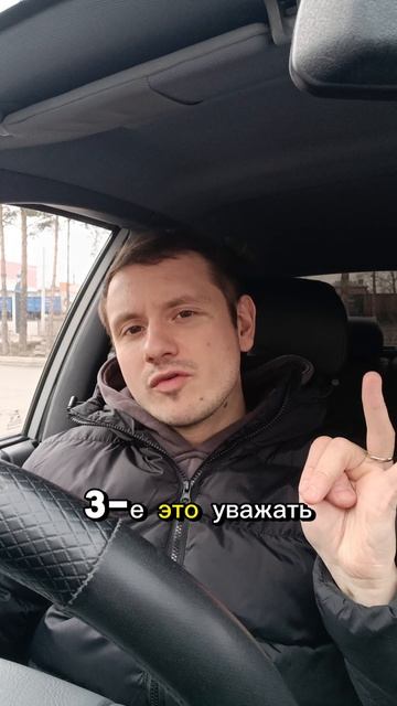 4 базовых новыка здоровых и счастливых отношений 🩷