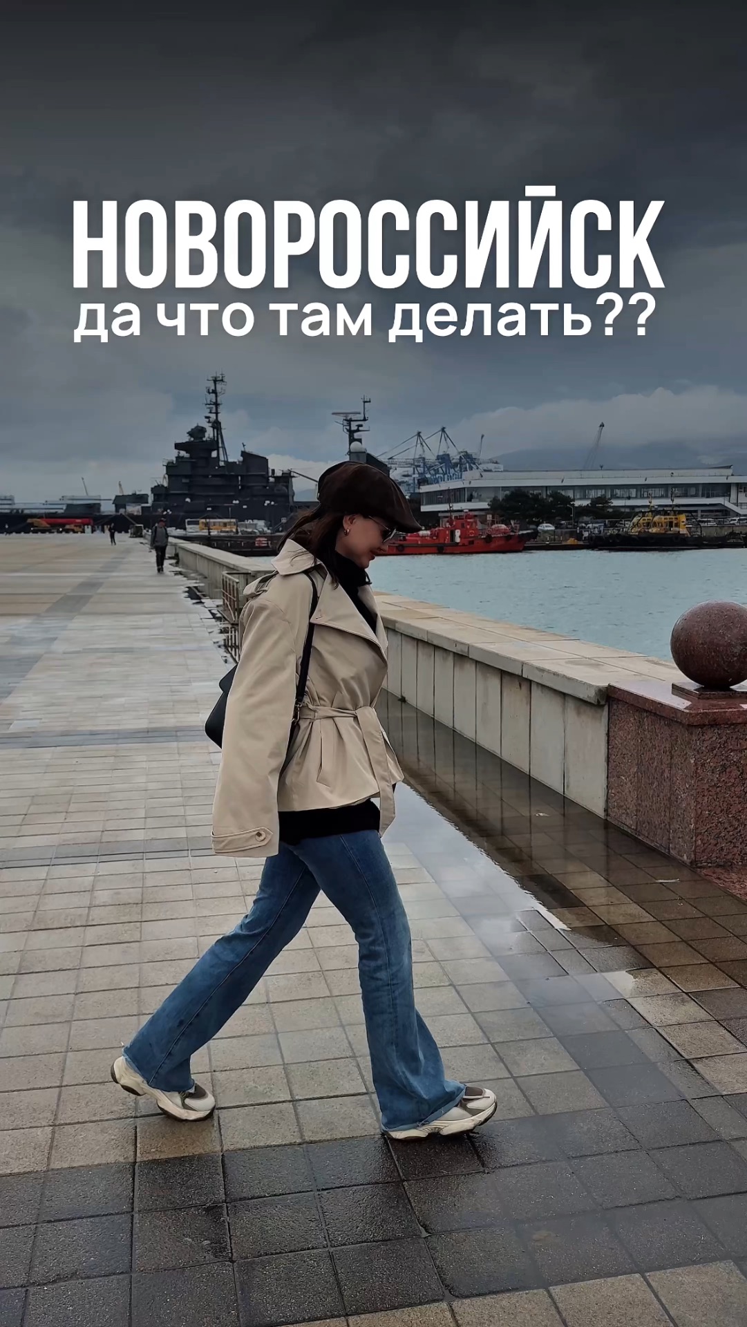 Тот самый город, который многие недооценивают… пока не увидят его по-настоящему.💔