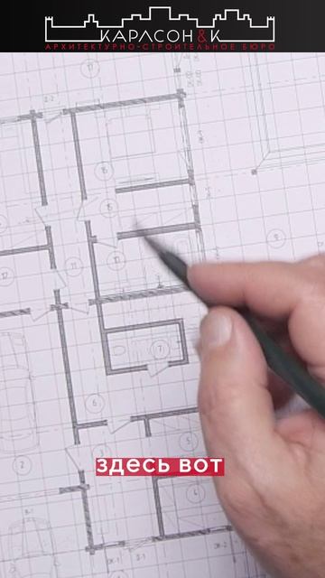 Огромная кухня для длинной кишки