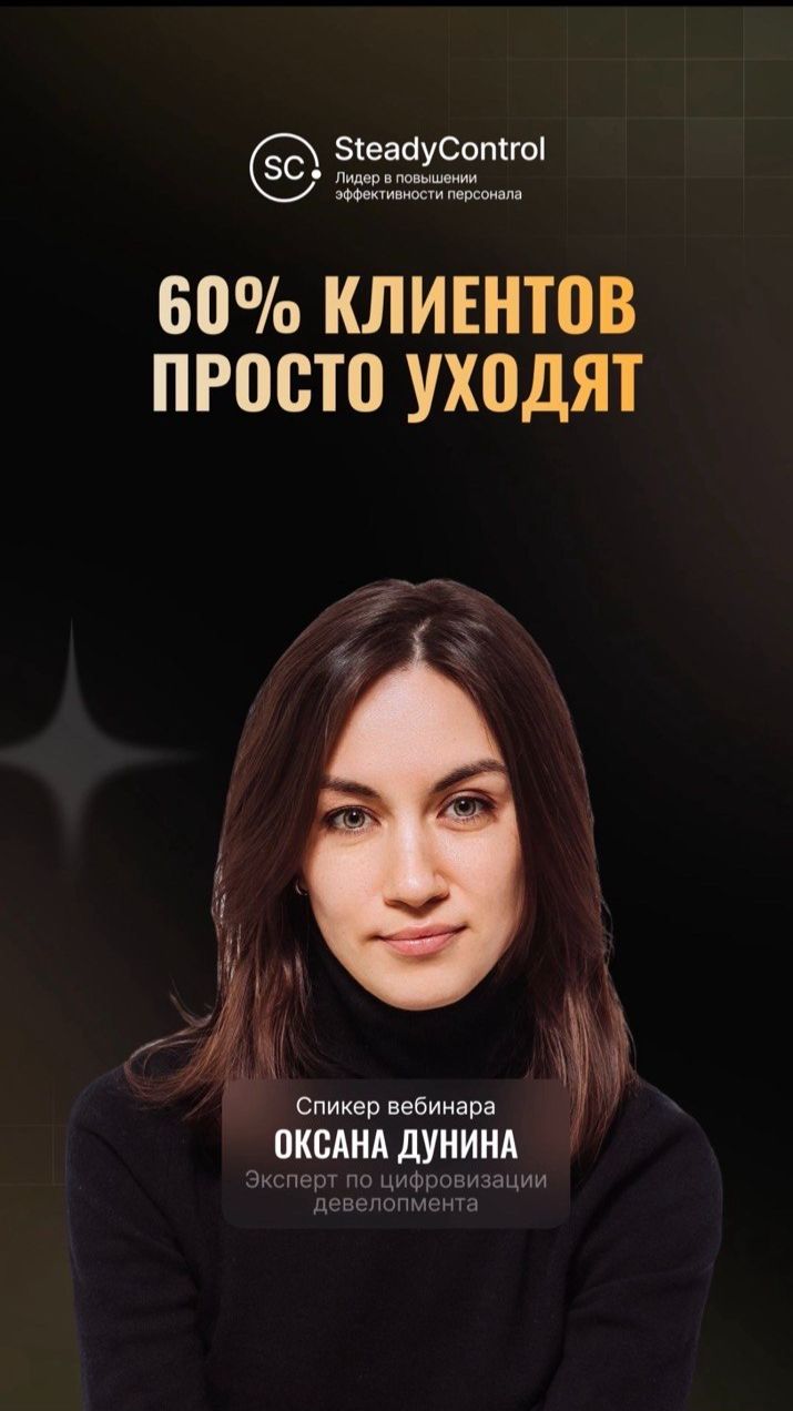 Катастрофа В ПРОДАЖАХ — реальные цифры