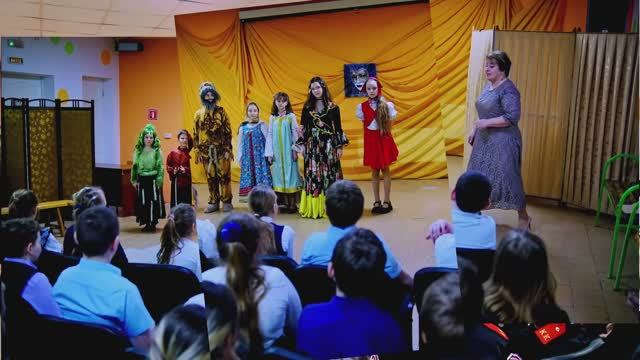 Представление 