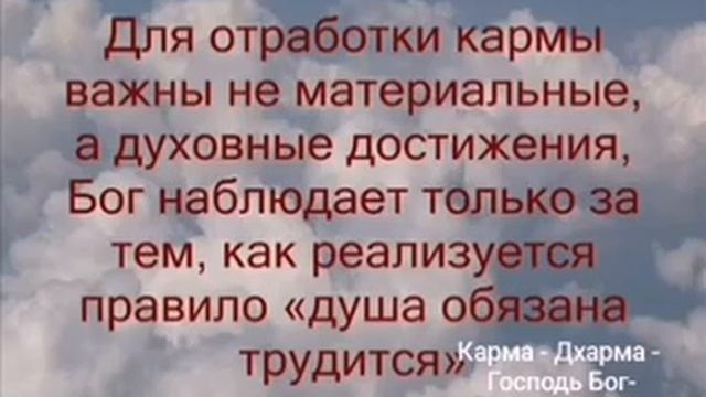 КАРМА - ДХАРМА-ГОСПОДЬ БОГ песня на стихи А Комиссарова