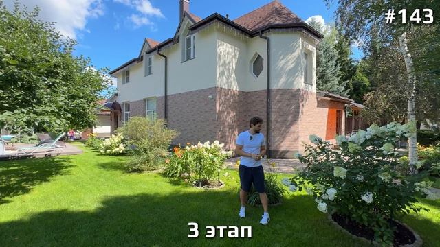 Реконструкция здания.