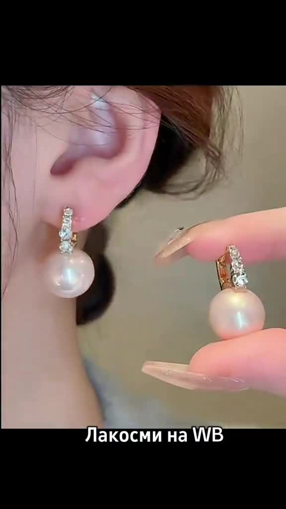 Бижутерия на Вайлдберриз, пиши в поиске #Лакосми 👈 ЖМИ на хэштег и копируй #Бижутерия #подарок #WB