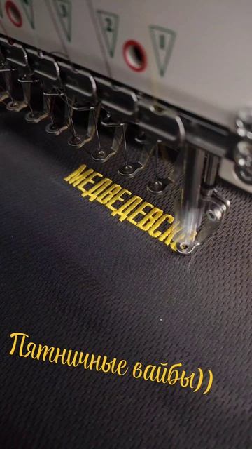 брендирование  на джерси