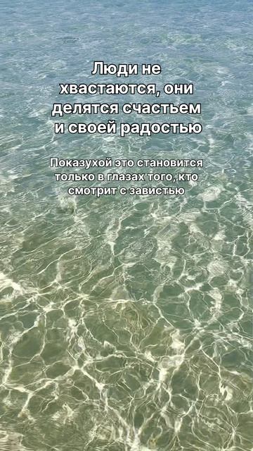 Моменты счастья