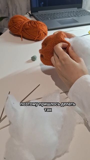 Связала тыкву спицами