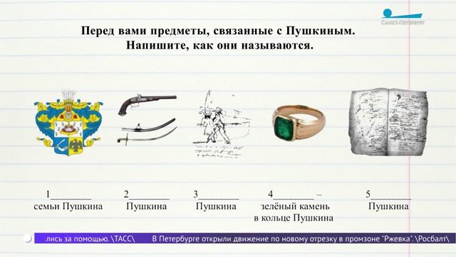 Подготовка иностранцев к Тотальному диктанту