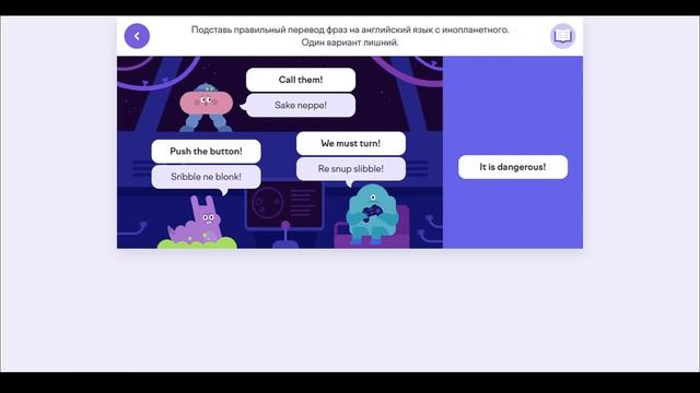 Олимпиада по английскому УЧИРУ Разбор заданий