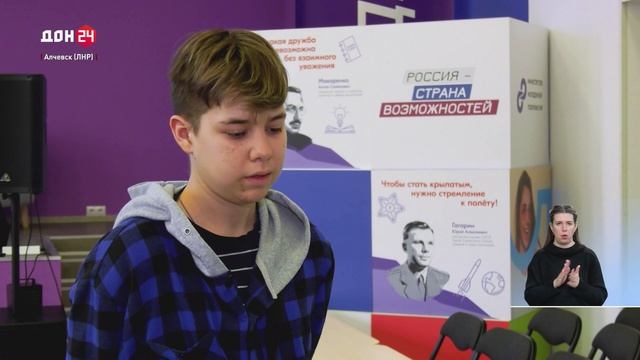 Содружество Донбасс 17.04.2026