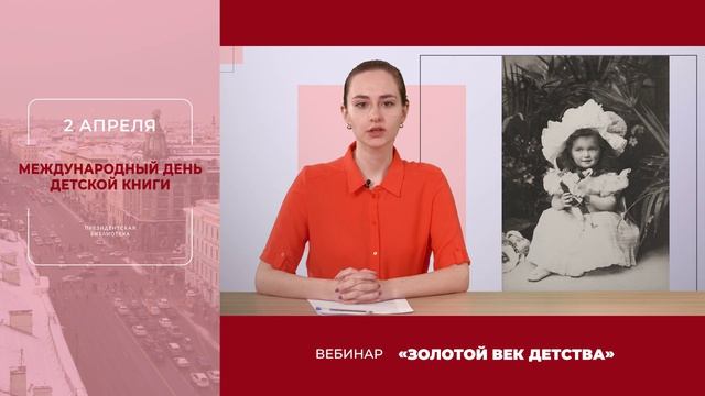 ТВ-гид на апрель (1 часть)