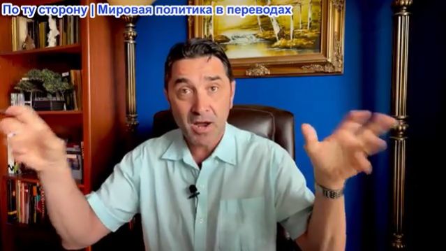 Эмиль Косман - Кого Израиль использует для установления ПОЛНОГО контроля? Кто станет ЖЕРТВАМИ?