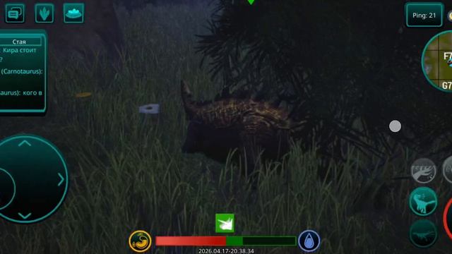 выживание за трав