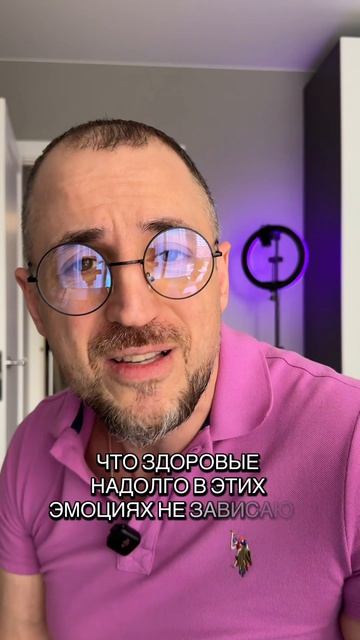 Определите, вы здоровы или больны?