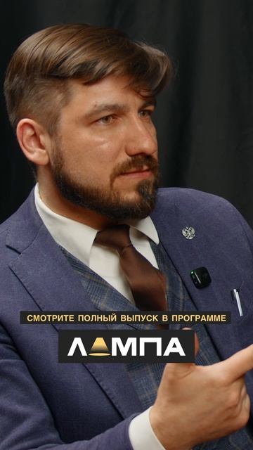 Личное свидетельство_часть 1