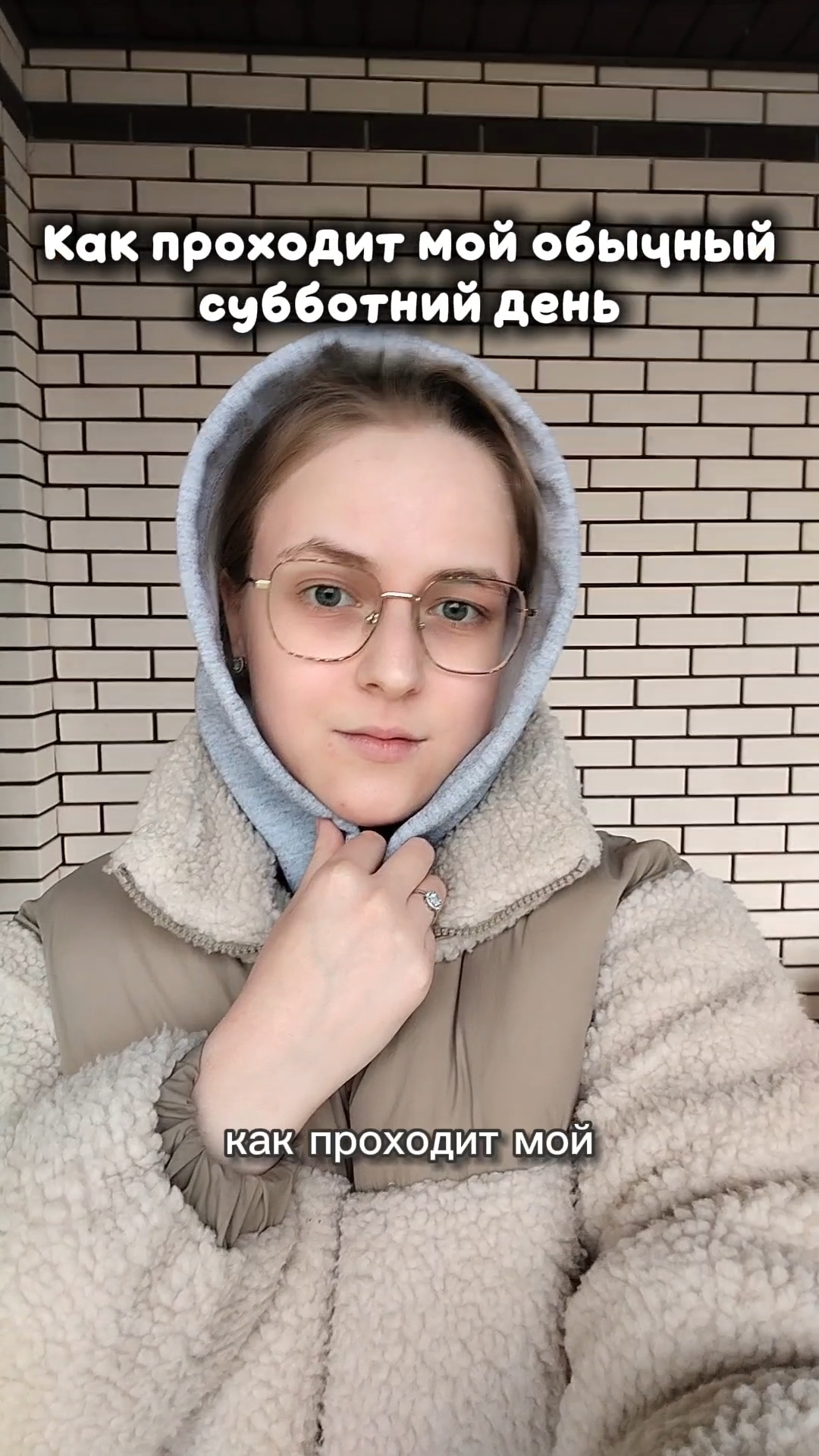 а как проходит ваш день?😊