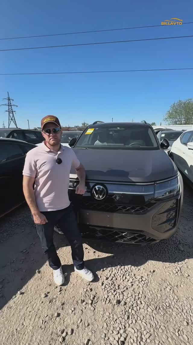 🔥В продаже Volkswagen Teramont Pro из Бишкека🔥