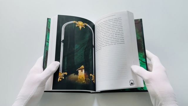 Флоренций и черная жемчужина